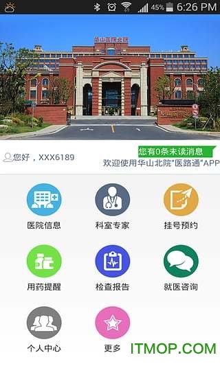 ɽԺapp v3.2.0 ׿3