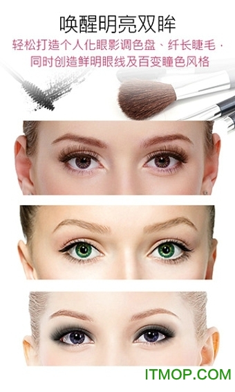 ױ(YouCam Makeup) v5.66.3 ׿Ѱ 0