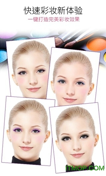 ױ(YouCam Makeup) v5.66.3 ׿Ѱ 2