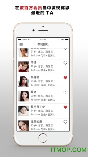 Լios v3.8.5 iphoneԽ 3