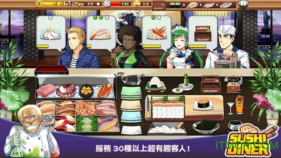 ˾͏d(Sushi Diner) v1.0 ׿ 2