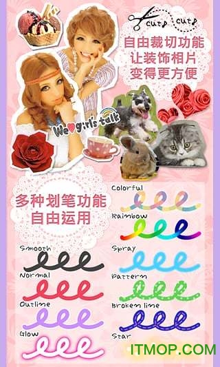 girlscameraϰ汾 v5.6.8 ׿ 2