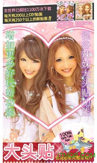 girlscameraϰ汾 v5.6.8 ׿ 3