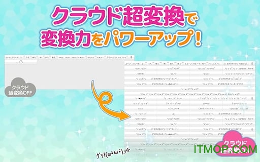 ٶ뷨simeji v15.4.3 ׿1