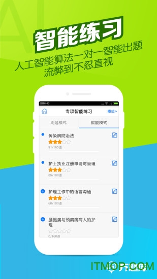 2022ִҵʿ v5.6.1.0׿ 1