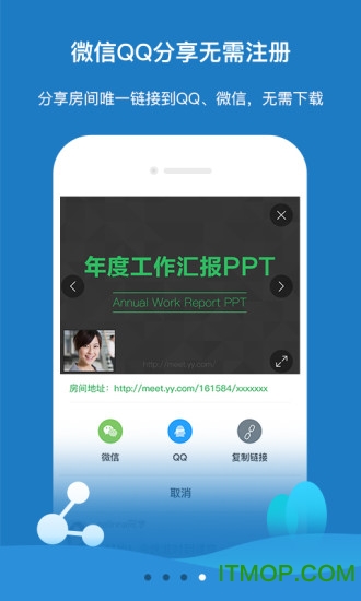 yyƼapp(Ƶ칫) v1.3.4 ׿2