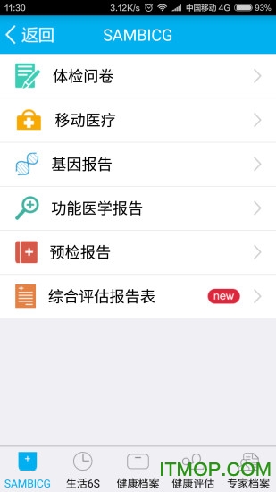 һ䲩ʿ v5.5.11 ׿ 2