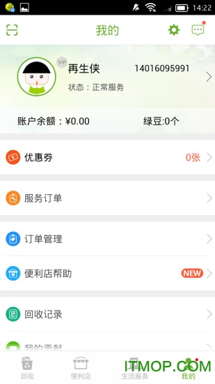 UƷ v3.2.6 پW(wng)׿ 0