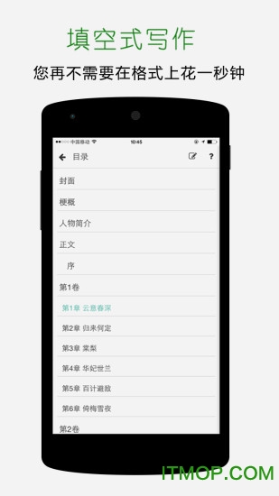 Ҽдƻ v5.1.2 iphone2