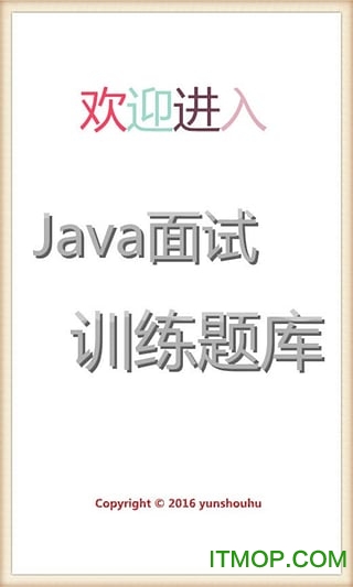 Javaѵ v2.3 ׿0