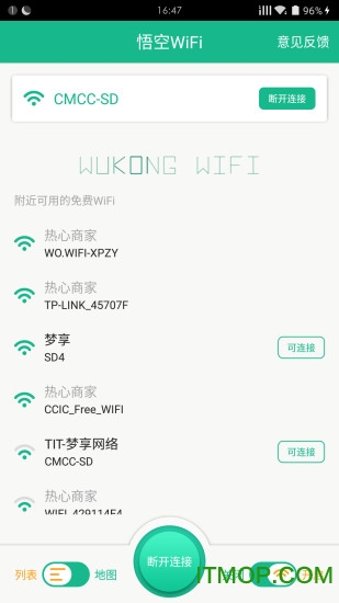 wifi v1.1.6 ׿ 2