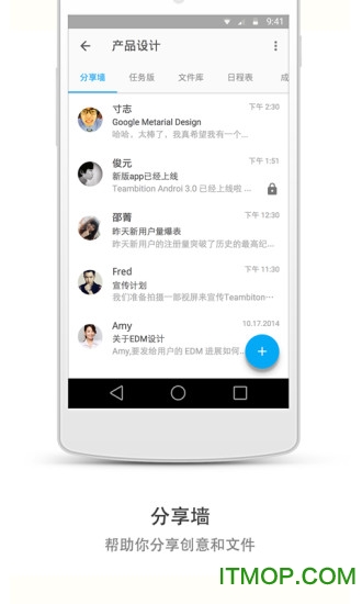 Teambition app(ŶЭ) v11.42.7׿ 0