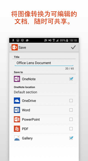 Office Lens ios v2.33 iPhone 2