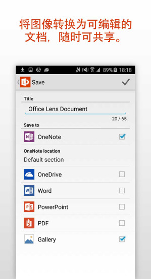 Office Lens ios v2.33 iPhone 0