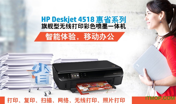 hp Deskjet 4518ӡ v32.2 ٷ 0