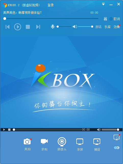 KBOX(ԭ9158Ƶ) v6.2.0.2 ٷʽ 0