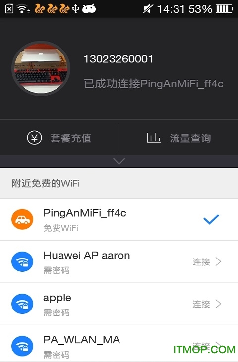 ƽwifi v1.0.0 ׿1