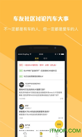 һȥSUV v2.3.1 پW(wng)׿ 1