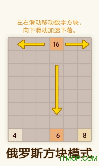 2048Ϸ v5.36 ׿2