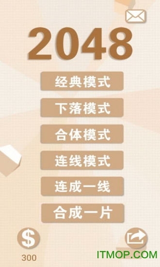 2048İo(w)޽Ű v5.17 ׿o(w)޳N(xio) 2