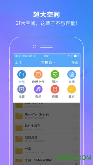 ٶ(yn)C汾ios v6.6.0 iphoneԽz 0