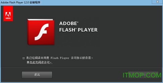 Flash Player Square win7ר V11.2 ٷװ 0
