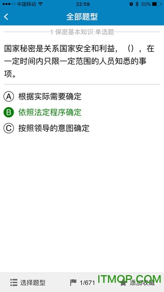 ܱܿios2022° v4.1.9 iphone3