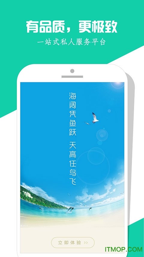 С˽(˽app) v1.3.4 ׿ 1