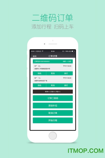 ;UTo˾C(j) v4.0.7 پW(wng)׿ 2