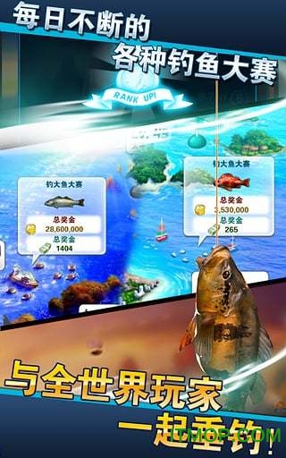 㷢Ace Fishingʰ v7.0.3 ׿0