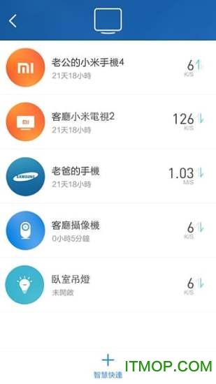 С·MiWiFiͻ v5.8.4 ׿1