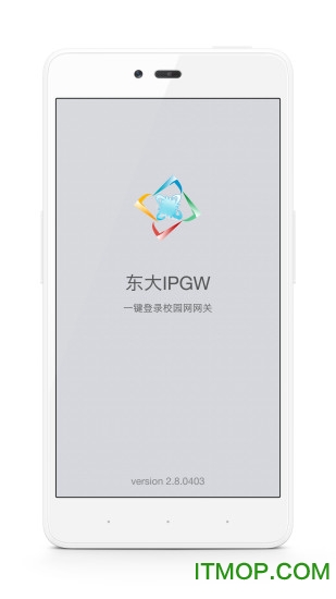 ѧIPGWͻ v2.8.0 ׿ 3