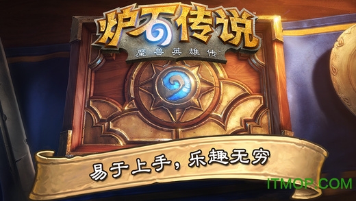 ѩ¯ʯ˵ƶ(hearthstone) v22.6.134558 ׿ 0