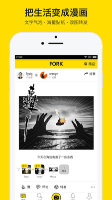 FORK(C) v1.0.0.1 پW׿ 1