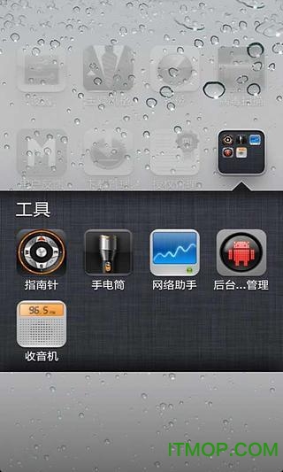 i(iPhone) v12.38 ׿ 1