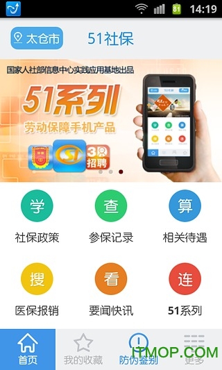 51籣O v1.1.3 iphoneԽz 3