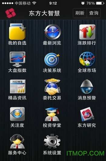 ֤ȯǻapp v1.6 ٷ׿2