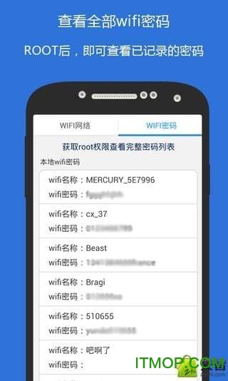 wifib鿴 v1.0.8 ׿ 0