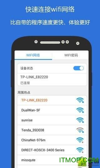 wifib鿴 v1.0.8 ׿ 2