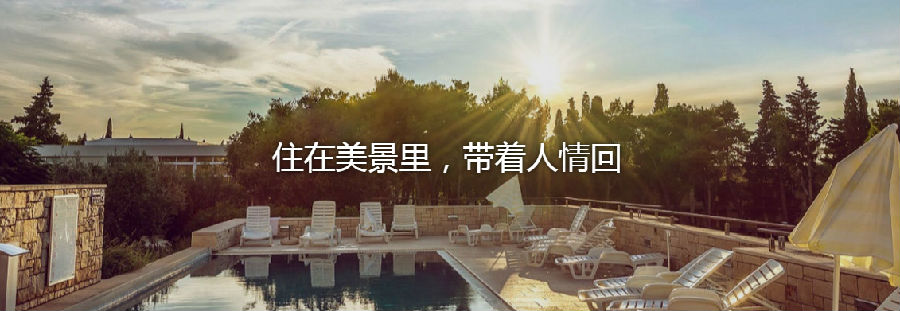趣住吧app
