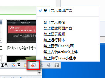 广告过滤.itmop.com 广告过滤.itmop.com