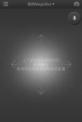 天猫魔盒手机遥控app