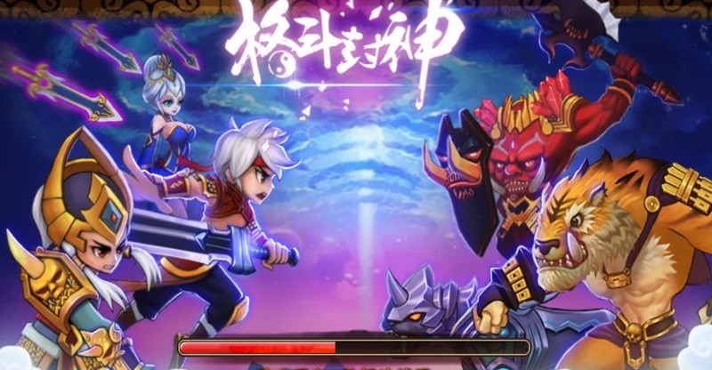 格斗封神破解版