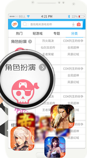 无忧玩盒子