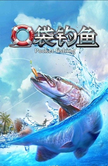 钓鱼游戏单机破解版 钓鱼游戏单机破解版