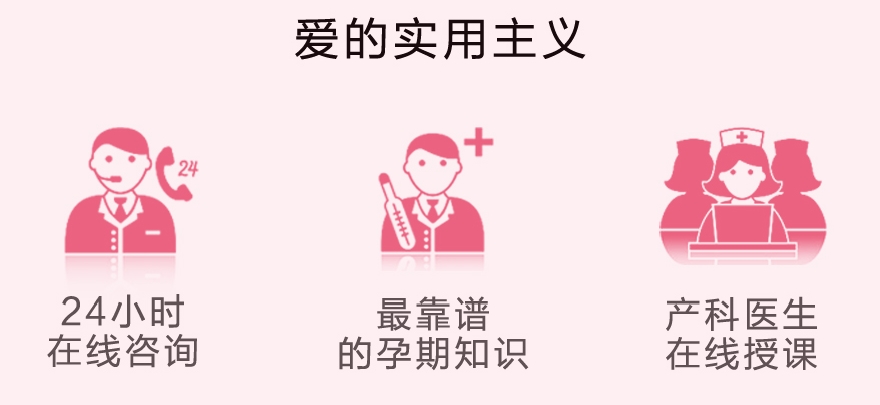 ibabyapp ibabyapp