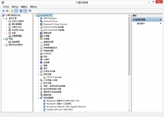 OPPO Preloader的未知设备.itmop.com OPPO Preloader的未知设备.itmop.com