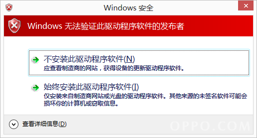 始终安装驱动程序软件.itmop.com 始终安装驱动程序软件.itmop.com