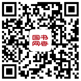 书香国网二维码.itmop.com