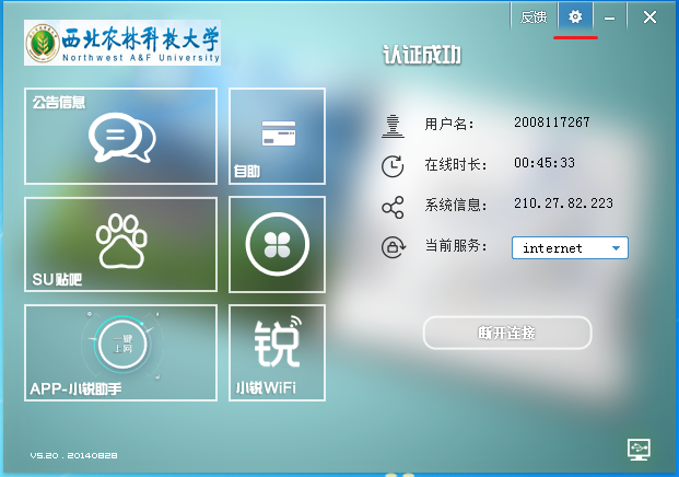 图1运行客户端.itmop.com 图1运行客户端.itmop.com